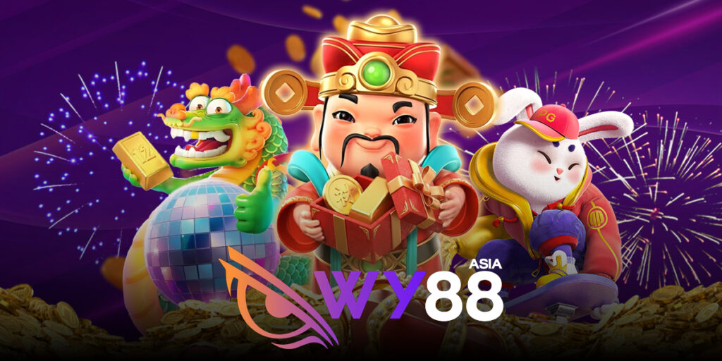 WY88 เว็บพนันออนไลน์วอเลท ที่ธุรกรรมทางการเงินปลอดภัยที่สุด